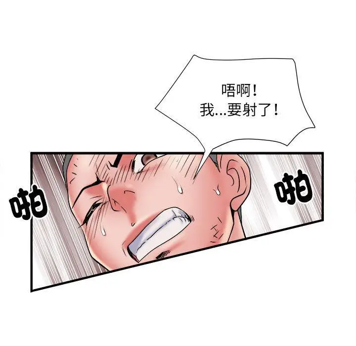 漫画《不良二等兵》第40话第78张图