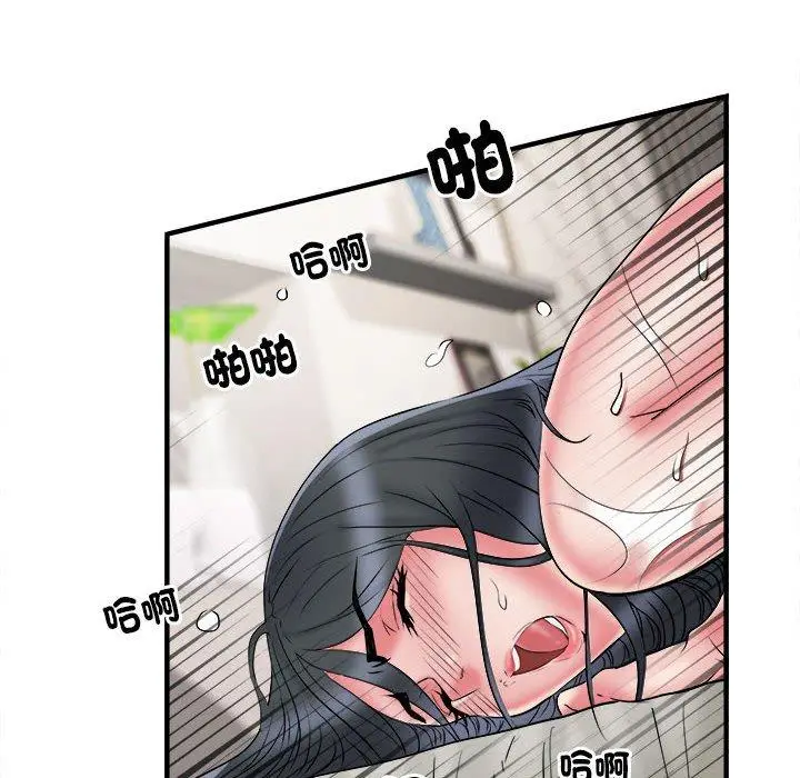 漫画《不良二等兵》第40话第79张图