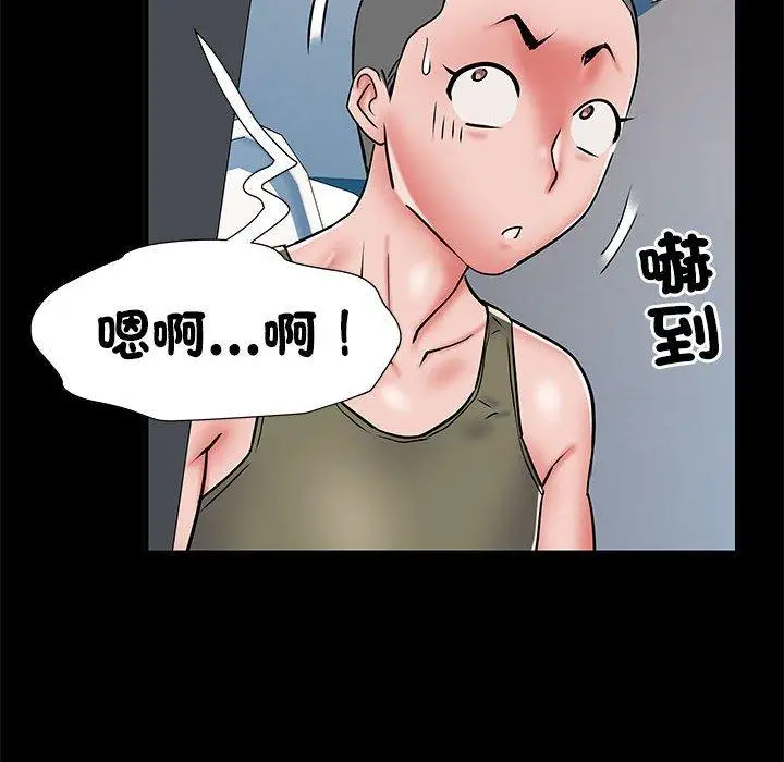 漫画《不良二等兵》第48话第104张图