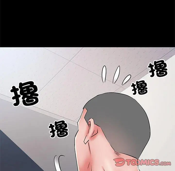 漫画《不良二等兵》第48话第105张图