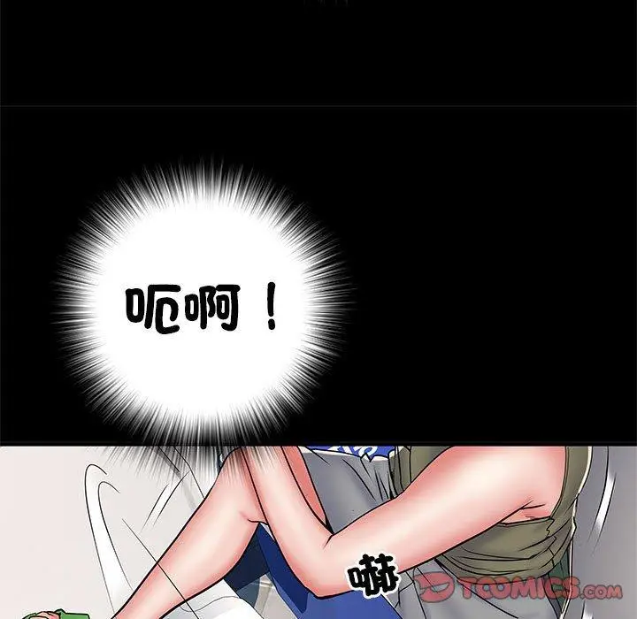 漫画《不良二等兵》第48话第111张图