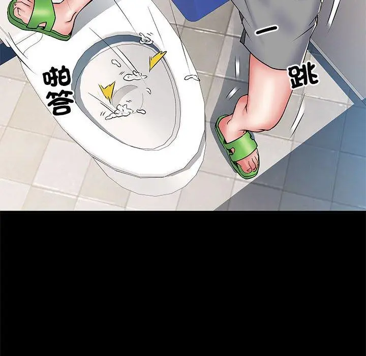 漫画《不良二等兵》第48话第112张图