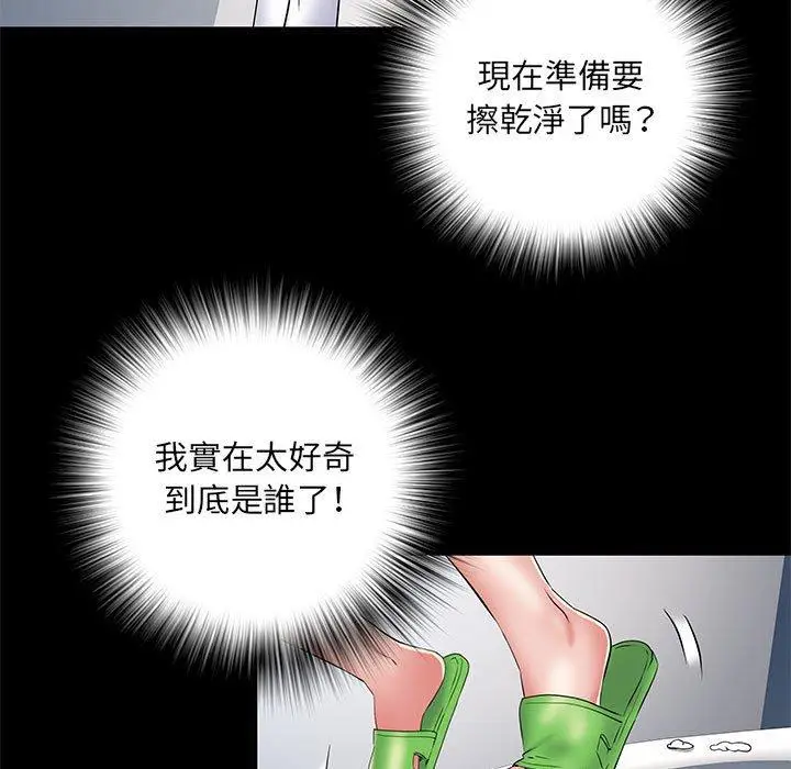 漫画《不良二等兵》第48话第115张图