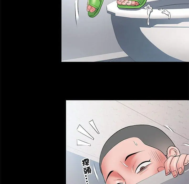 漫画《不良二等兵》第48话第116张图