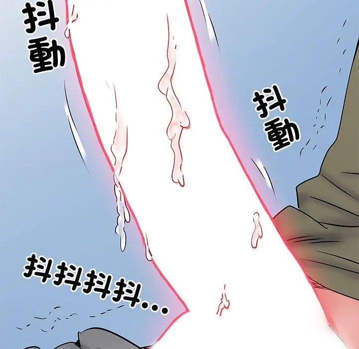 漫画《不良二等兵》第48话第124张图