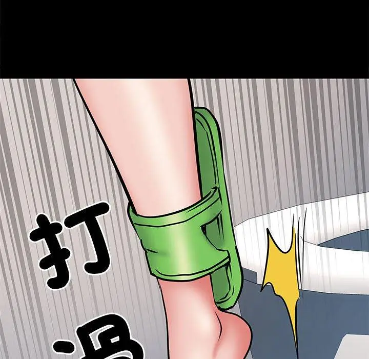 漫画《不良二等兵》第48话第126张图