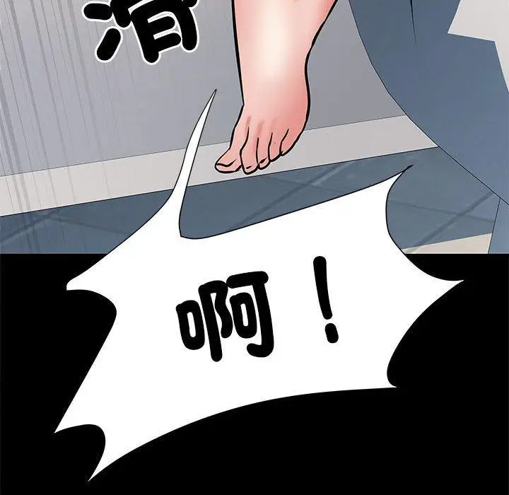 漫画《不良二等兵》第48话第127张图