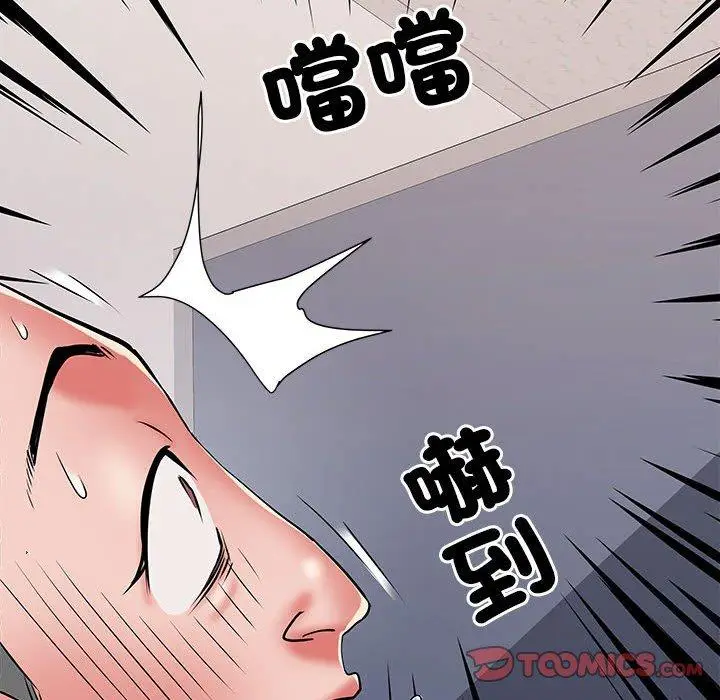 漫画《不良二等兵》第48话第129张图