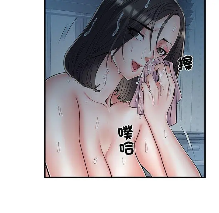 漫画《不良二等兵》第48话第13张图