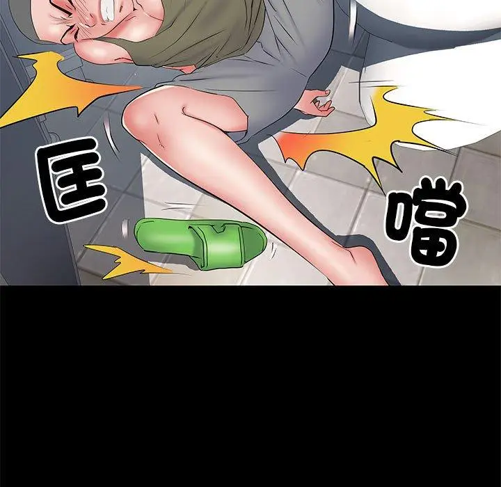 漫画《不良二等兵》第48话第132张图