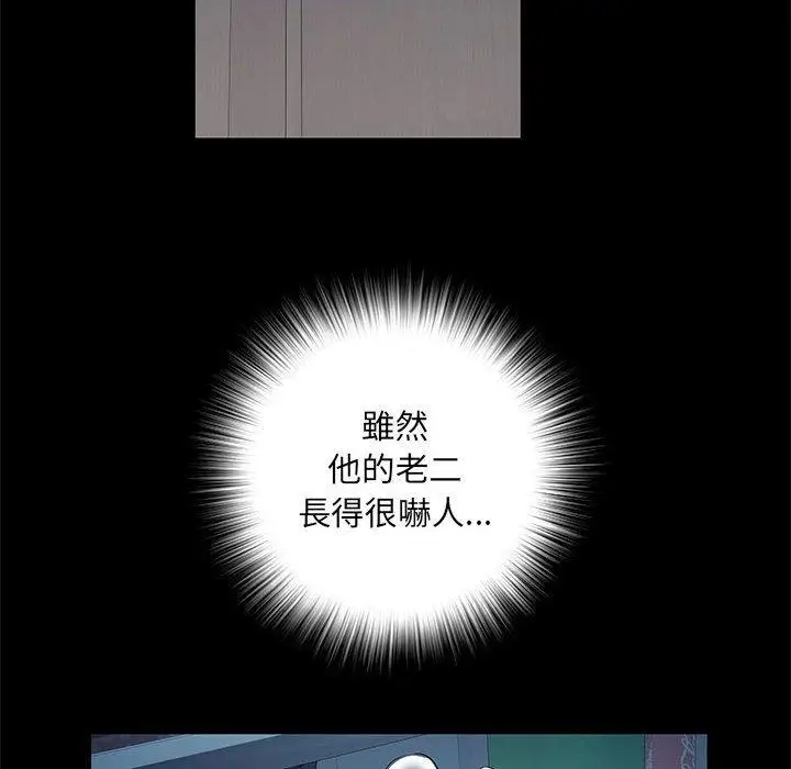 漫画《不良二等兵》第48话第139张图