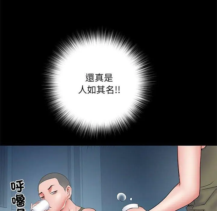 漫画《不良二等兵》第48话第143张图
