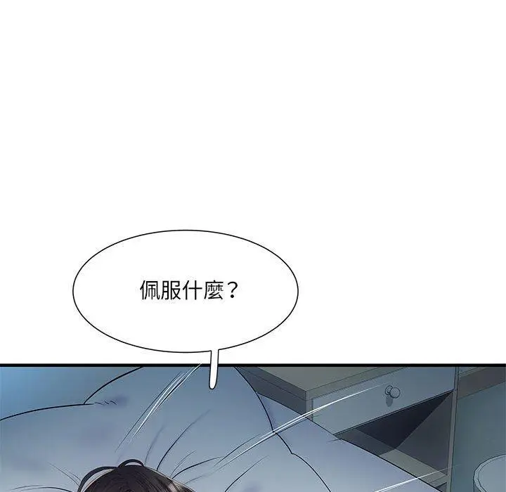 漫画《不良二等兵》第48话第16张图