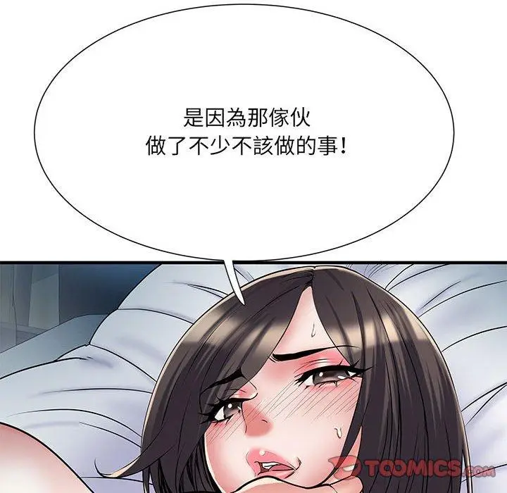漫画《不良二等兵》第48话第21张图