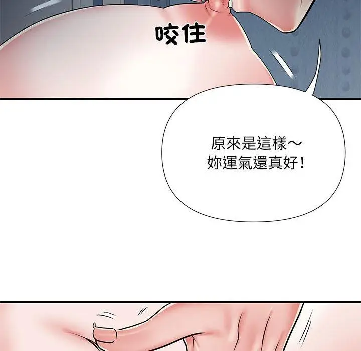 漫画《不良二等兵》第48话第25张图