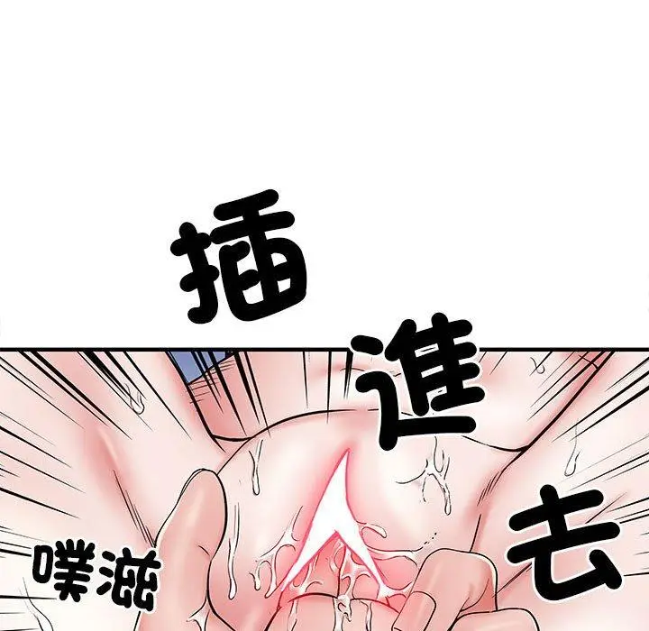漫画《不良二等兵》第48话第29张图