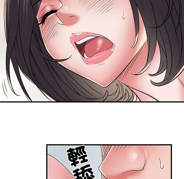 漫画《不良二等兵》第48话第31张图