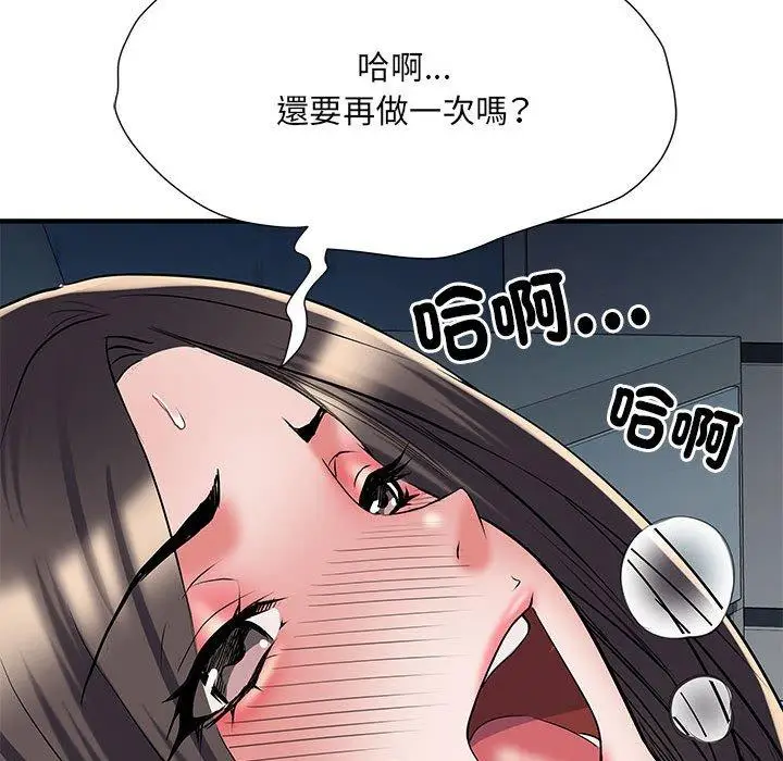 漫画《不良二等兵》第48话第35张图