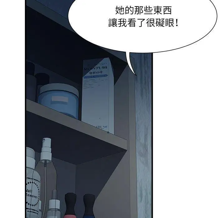 漫画《不良二等兵》第48话第44张图