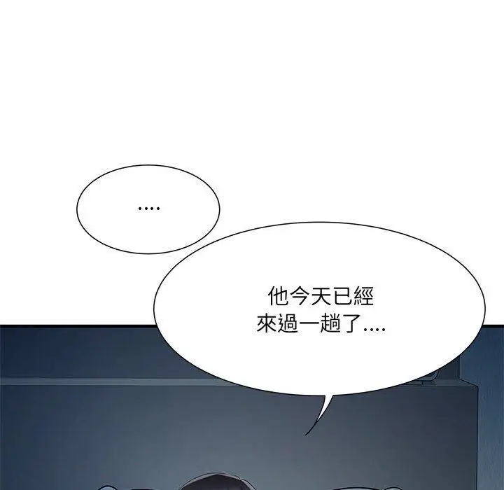 漫画《不良二等兵》第48话第47张图