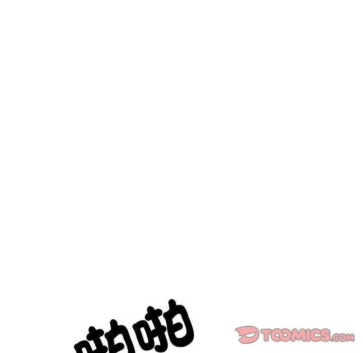 漫画《不良二等兵》第48话第57张图