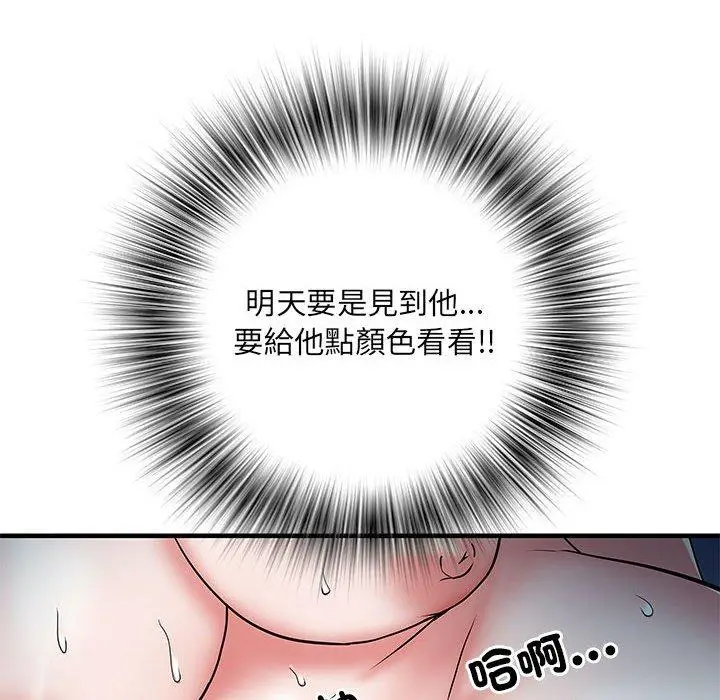 漫画《不良二等兵》第48话第66张图