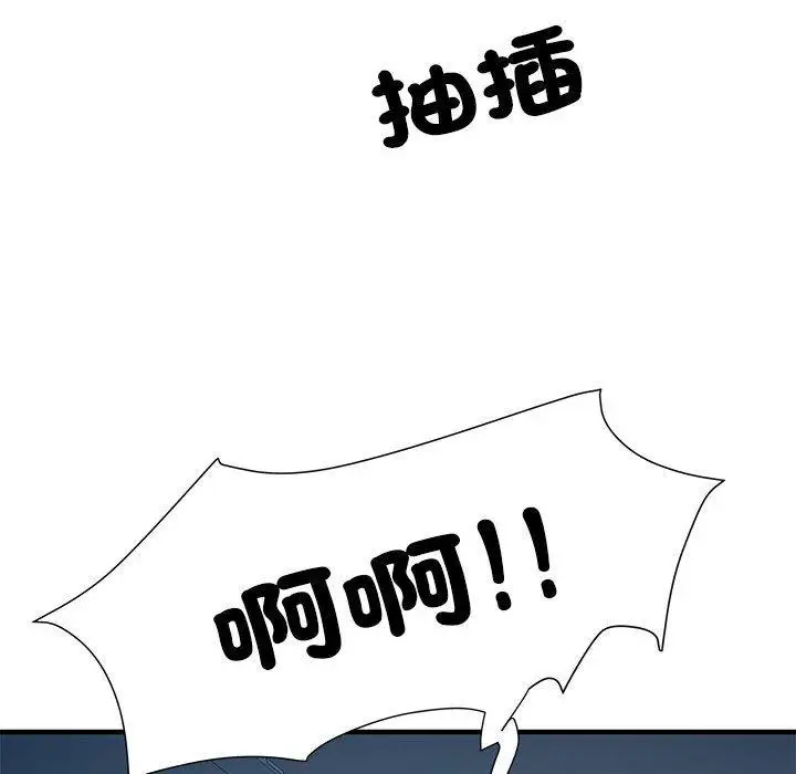 漫画《不良二等兵》第48话第72张图