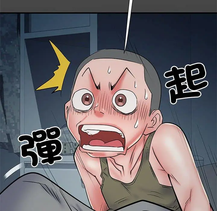 漫画《不良二等兵》第48话第80张图