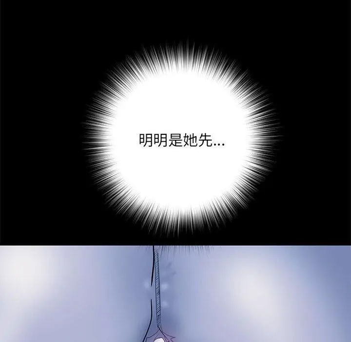 漫画《不良二等兵》第48话第96张图
