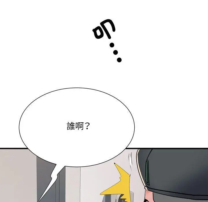漫画《不良二等兵》第45话第116张图