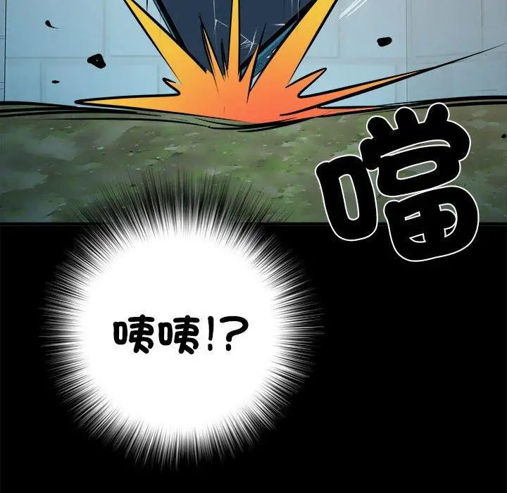 漫画《不良二等兵》第45话第22张图