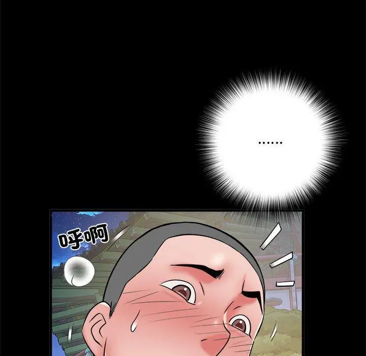 漫画《不良二等兵》第45话第23张图