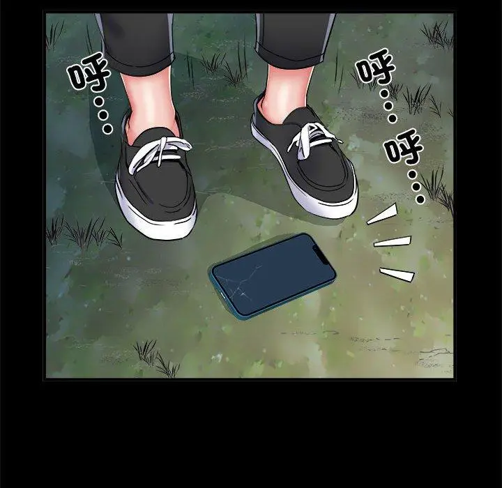漫画《不良二等兵》第45话第25张图