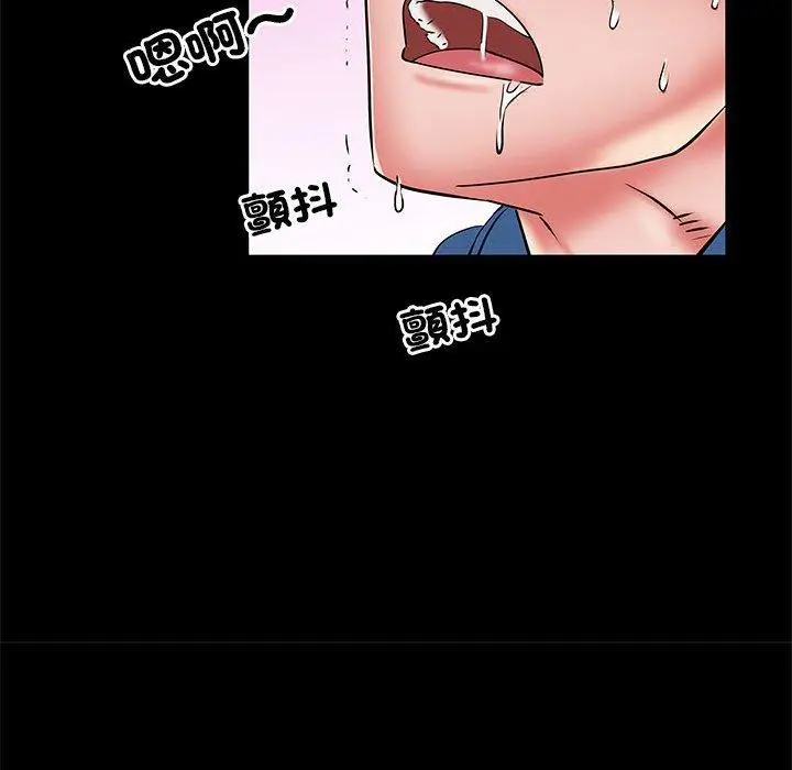 漫画《不良二等兵》第44话第47张图