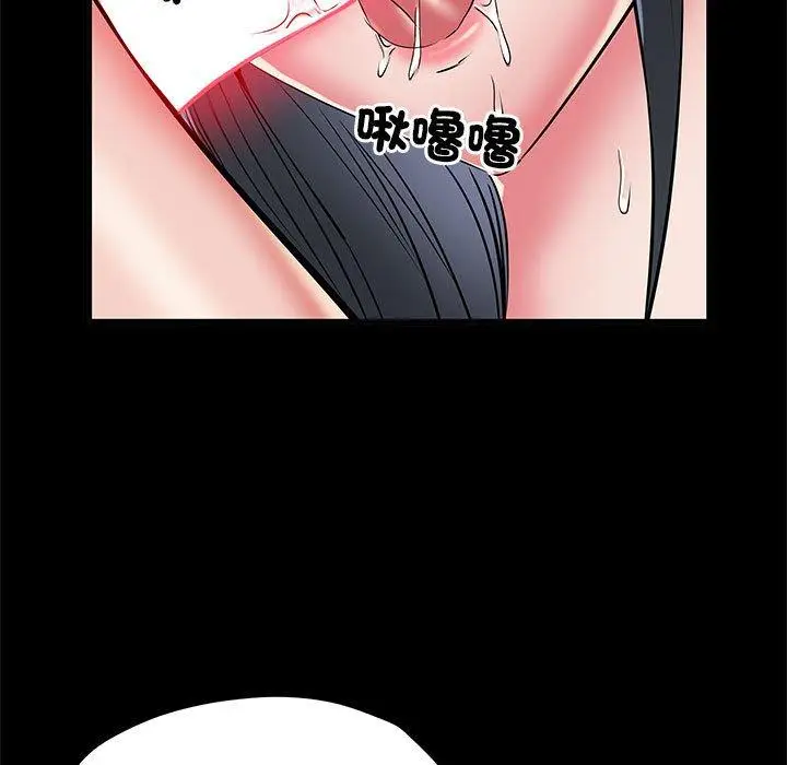 漫画《不良二等兵》第44话第49张图