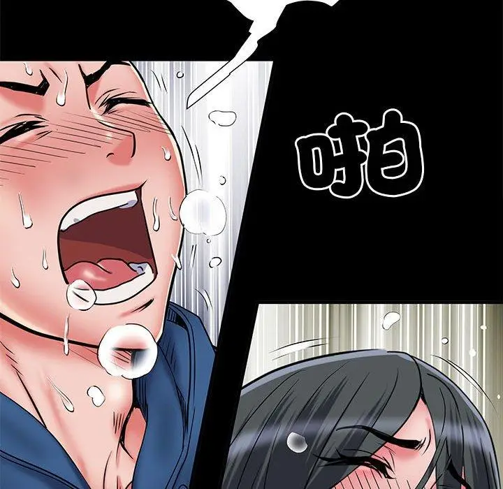 漫画《不良二等兵》第44话第84张图