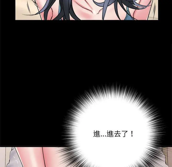 漫画《不良二等兵》第56话第118张图