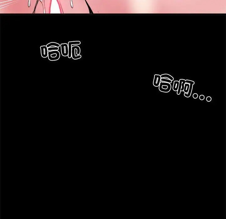 漫画《不良二等兵》第56话第124张图