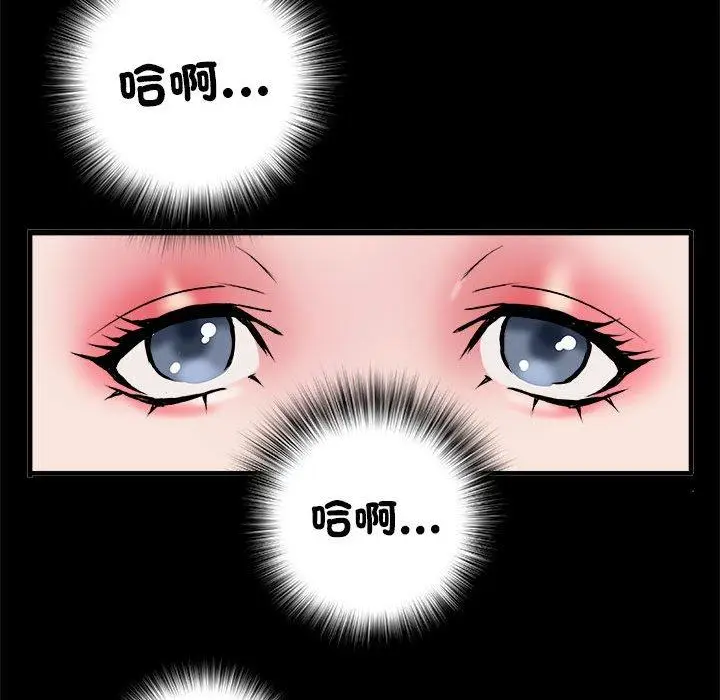 漫画《不良二等兵》第56话第129张图