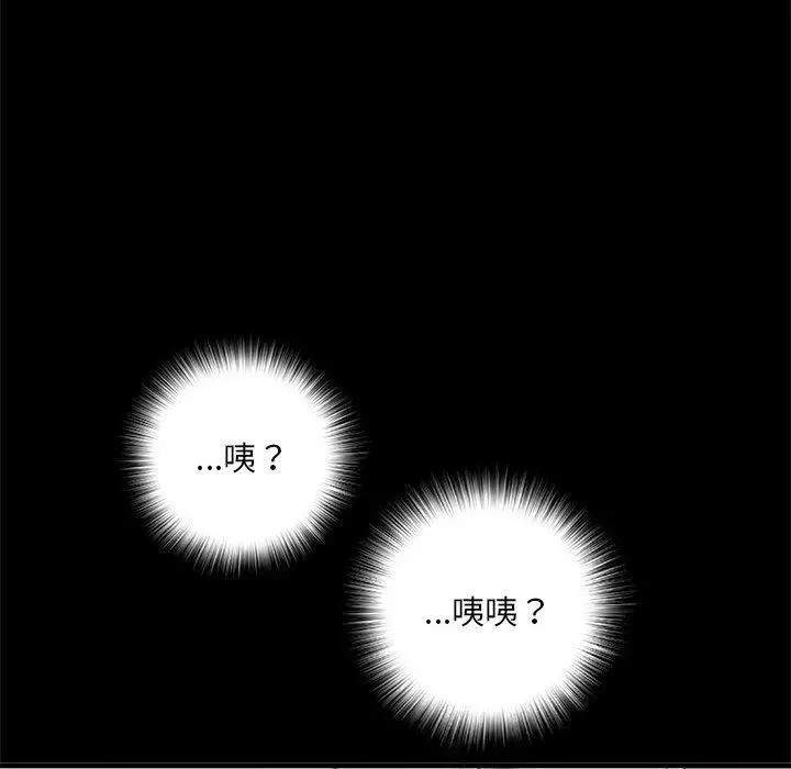 漫画《不良二等兵》第56话第137张图