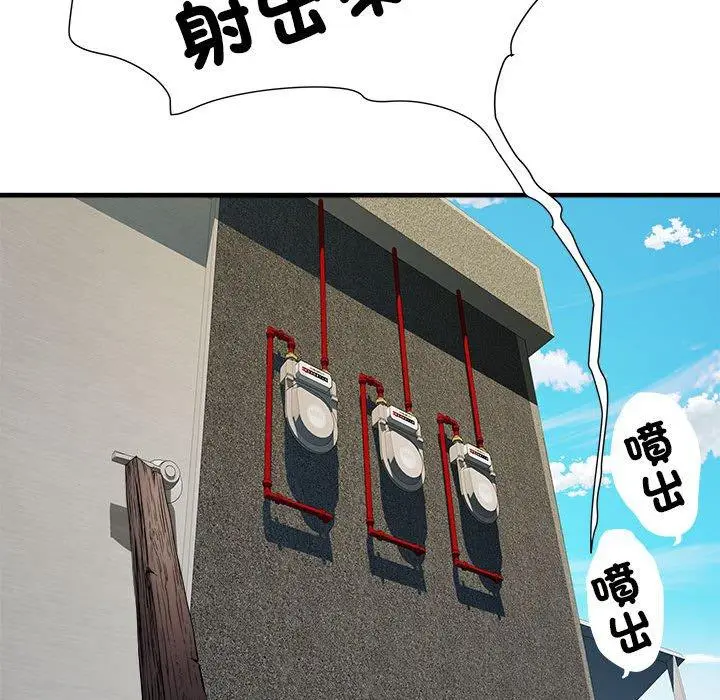 漫画《不良二等兵》第56话第28张图