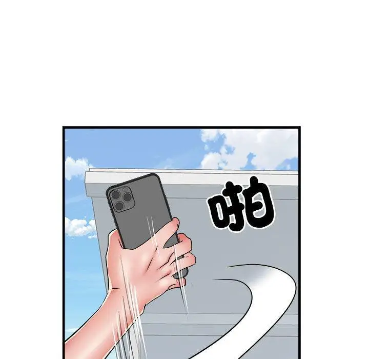 漫画《不良二等兵》第56话第42张图
