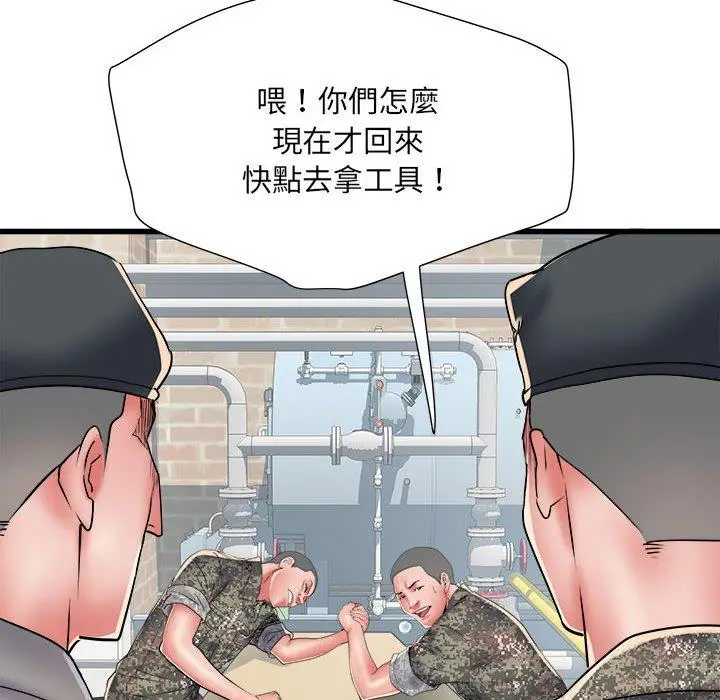 漫画《不良二等兵》第56话第77张图