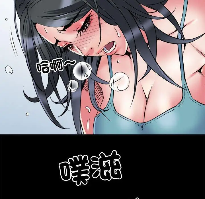 漫画《不良二等兵》第56话第87张图