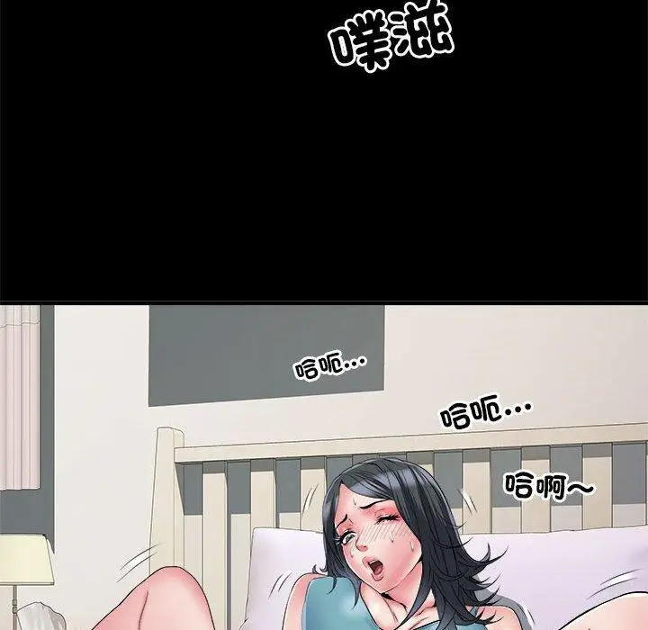 漫画《不良二等兵》第56话第88张图