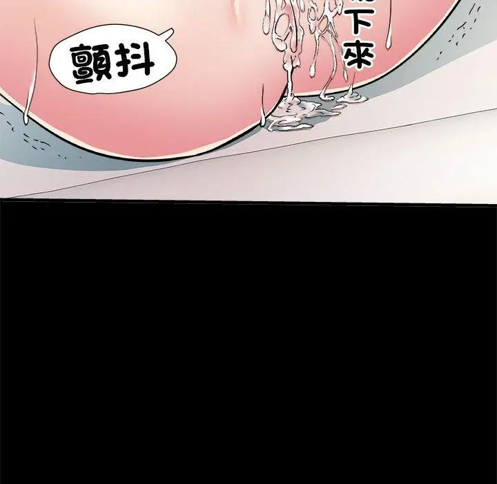 漫画《不良二等兵》第56话第92张图