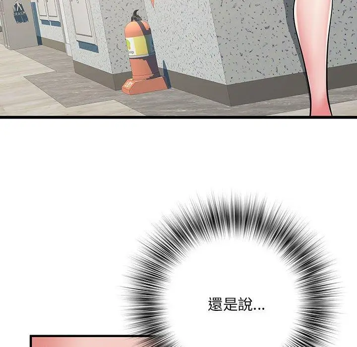 漫画《不良二等兵》第42话第102张图