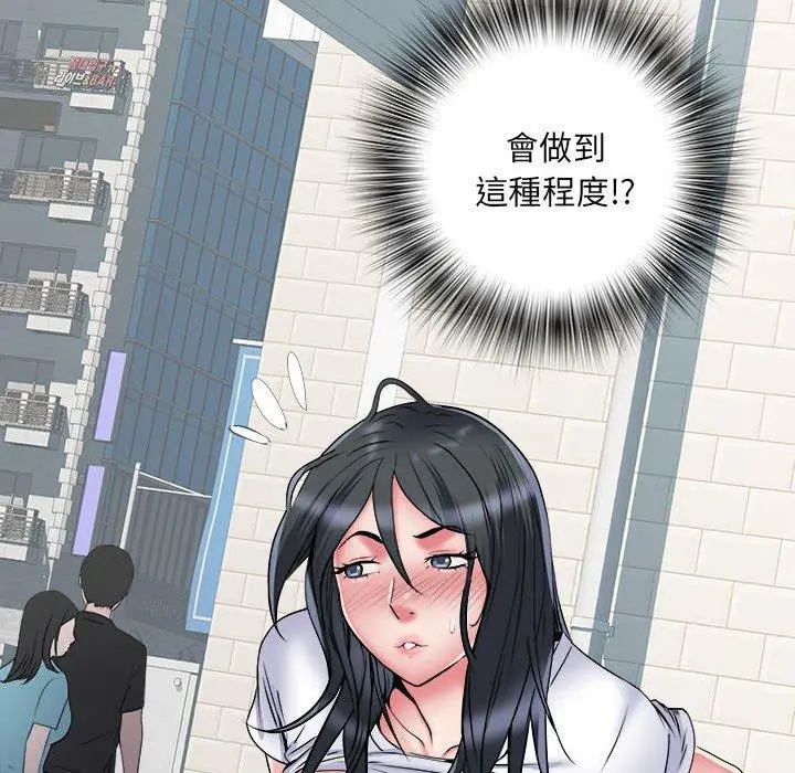 漫画《不良二等兵》第42话第105张图