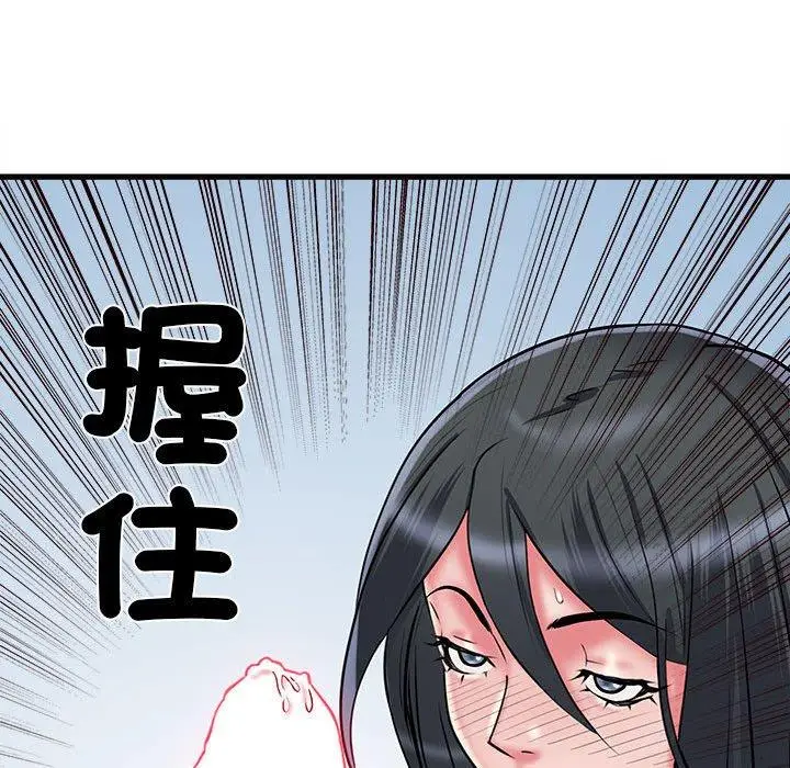 漫画《不良二等兵》第42话第11张图