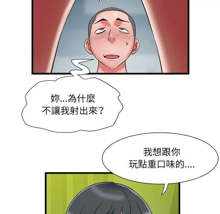漫画《不良二等兵》第42话第22张图